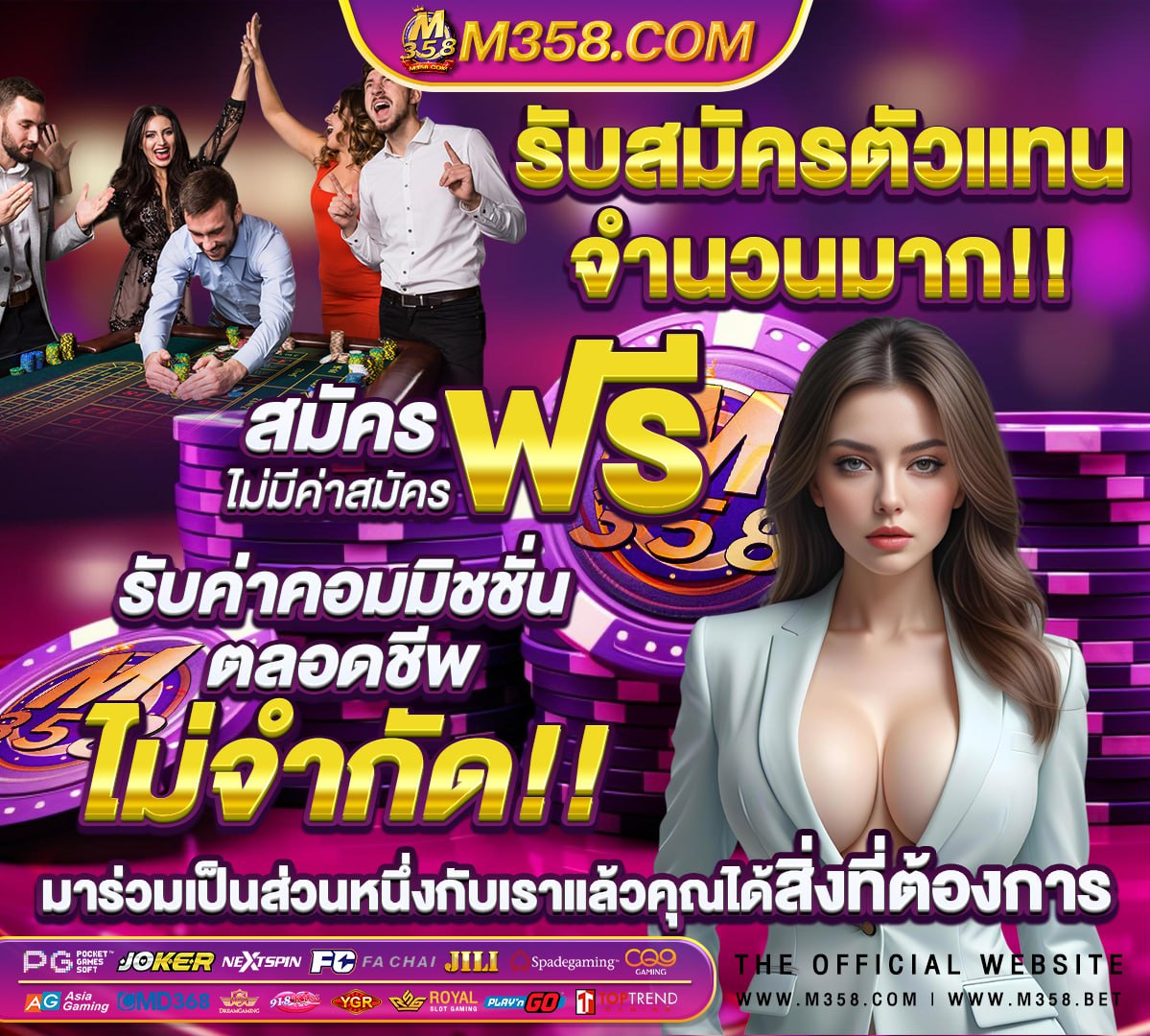 สมัคร สมาชิก mafia88